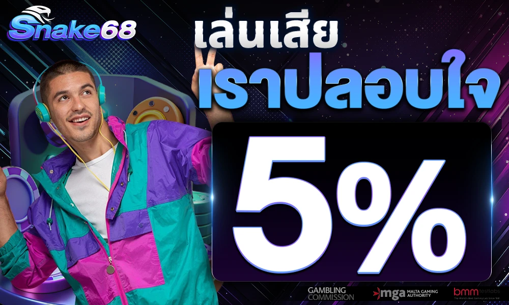 promotion-Return_balance