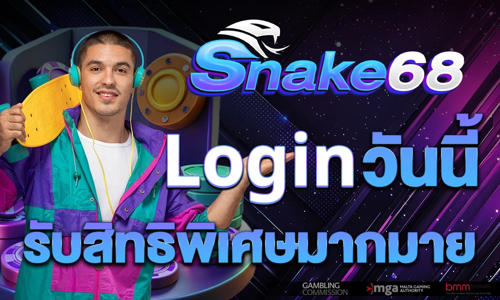 promotion-login