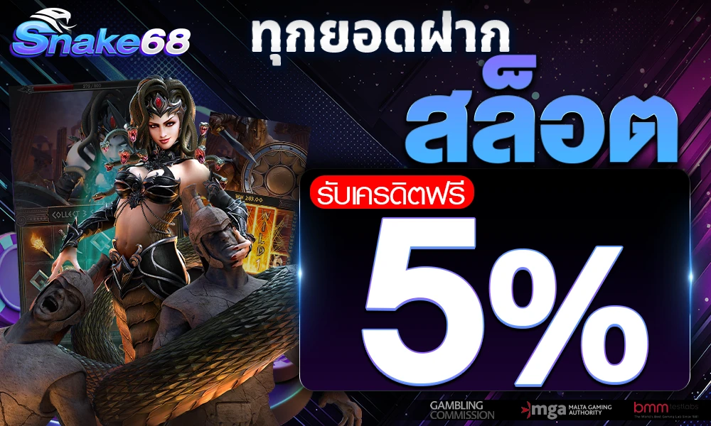 promotion-slot
